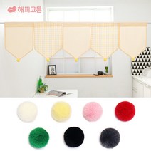 해피코튼 폼폼이 브로치 커튼 악세사리, 1개, 옐로우