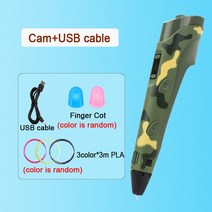 3d펜 쓰리디펜3D 펜 DIY 드로잉 LD 화면 호환 PL 필라멘트 완구 어린이를위한 안전한 그림 어린이 크리스마, [09] Cam-USB 9mPLA