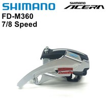 시마노 자전거 변속기 shimano acera m360 mtb 앞 31 834 9mm 7 또는 8단 핏 fd m360 앞 fd m360, fd m360 클램프 31.8mm