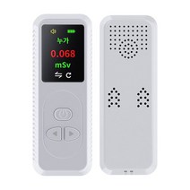방사능 검사기 대리석 방사선 테스터 개인 선량계 GC-01 가이거 카운터 검출기, 02 White