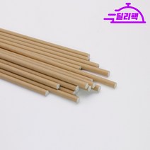 종이빨대 7/25 크라프트