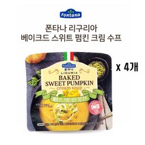 [조은마켓] 폰타나 1분 베이크드 스위트펌킨 크림수프 180g 단호박 퓨레와 부드러운 크림 달콤한 즉석 스프, 베이크드 스위트펌킨 크림수프 180g - 4개