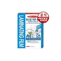 팬시로비 코팅필름 A4 100매 100mic 코팅지 기계, 팬시로비 코팅필름 A4 100매 100
