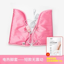 WARM손목 발목 장갑 마사지기 손 온열기 핸드 케어 발 온열 팩 찜질기, 전열발싸개