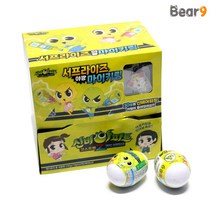 2500 신비아파트 서프라이즈 마이 키링 캔디 10g 간식 먹방 간식먹방 사탕 과자 유튜브 틱톡 숏츠 랜덤깡, 1개