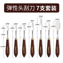 용품 화가 팔레트 도구 미술 백드롭 미대생 스테인레스 민화 스크레이퍼 페인팅나이프, 탄성 스크레이퍼 풀세트(총 7수)