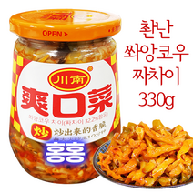 홍홍 중국식품 촨난 쏴앙코우 짜차이(병) 쏴앙코우차이 짜사이 중국반찬 천남 중국김치 촨남, 330g, 1개