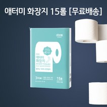 애터미 화장지