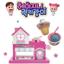 헤이지니 럭키강이 아이스크림샵 소꿉놀이 세트