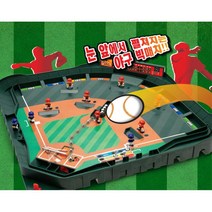 초등학생 친구랑 야구경기 보드게임 선물 저학년 키덜트 중학생 축제