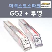 쉐보레 더넥스트스파크 GG2 파티레드 붓펜 174 + 투명마감용붓펜 자동차 차량용 카 페인트, 2개, 8ml