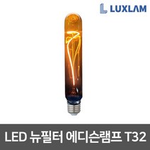 [렘led] 룩스램 LED 할로겐 MR16 220V 10.5W 안정기 내장형 GU5.3 매입등 다운라이트, 전구색