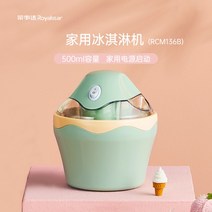가정용 전자동 집에서 만드는 소프트 아이스크림 젤라또 머신 기계, 그린(전원연결)
