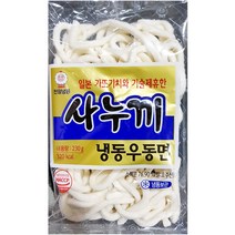천일냉동 천일 사누끼 냉동우동면 230g X 5개 [업소용], 면사랑 사누끼 냉동우동면 230gX5, 천일 사누끼 냉동우동면 230gX5