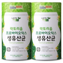 락토리움 프로바이오틱스 생유산균 50포(50일분)*2통, 상품상세참조, 상품상세참조, 상품상세참조, 상품상세참조
