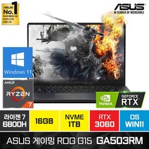ASUS ROG G15 GA503RM-HQ049 라이젠7-6800HS RTX3060 윈도우11홈, GA503RM, WIN11 Home, 16GB, 1TB, AMD, 그레이
