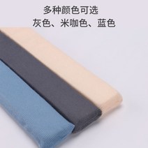침대 틈새 메꾸기 침실 벽 틈 빈 공간 이층침대 소파 매트리스 쿠션 메우기 베드 틈 커버, 베이지