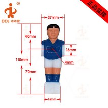 개미니 축구 테이블 게임 기계 인형 장난감 플레이어 플라스틱 키커 (6mm), 03 blue