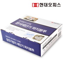 쭈fountain_현대오피스 세단기소모품 파지봉투() 세봉투 문서세비닐백 문서세 세백 세비닐 파지백 세용백 사무용세♥jlove, ♥sunshineee, ♥sngri!
