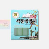 난영양제 관엽 화초 화분 식물 다육이 액체 영양제 10P