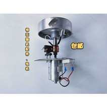 솜사탕 메이커 캐릭터 만들기 생일파티 행사 제조기 상업적인 전기 부속품 모터 DC 220v 220v 분배기 완전한 세트