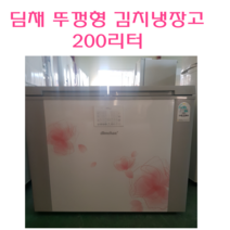 중고냉장고 중고 김치냉장고 딤채 LG 삼성 200L뚜껑형 김치냉장고, LG김치냉장고