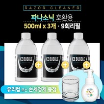 아이스버블 브라운 면도기세정액 리필 파나소닉 필립스 호환, 파나소닉 호환(PA타입) 500ml 3개+손세정제