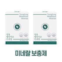 [2개월분] 영롱 멜라치온 미네랄, 60정, 2개, 60정