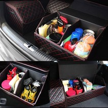 스파크 트렁크정리함 수납박스 레드 중형, 불카누스레드 트렁크정리함