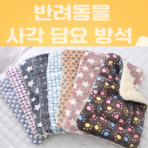 [래드원]강아지방석/2호 6호/강아지집/강아지담요/애완방석/강아지사각담요방석/꿀잠방석/마약방석/중대형견 방석, 2호