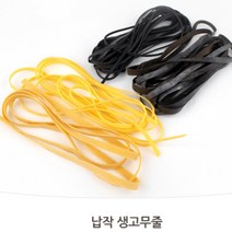 국산 천연 납작 고무줄 노랑 검정 고무 밴드 끈 부자재 노란, 색상/사이즈, 검정-좁은
