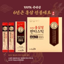 국내산 6년근 고려홍삼정 10mlx30포 짜먹는홍삼, 10mlx60포(2박스)