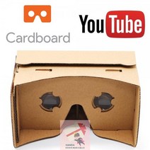 구글 카드보드 VR 키트 6D2C, 상세페이지 참조