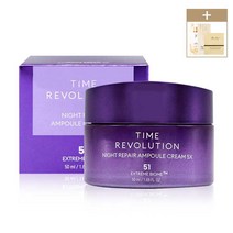 미샤 5세대 타임레볼루션 나이트 리페어 앰플 크림 5X 50ml (+선크림 1ml 샘플 증정), 1개