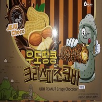 (사은품증정)우도땅콩크리스피초코바(사은품증정), 1개