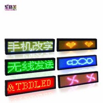 LED명찰 전자 이름 명찰 충전식 블루투스 디지털 LED DIY 프로그래밍 가능한 스크롤 메시지 미니 이름표 5, 02 No Bluetooth_04 Green