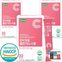한미 병풀 콜린 이노시톨 식약처 HACCP 인증 분말 파우더 가루 스틱 30포, 3개