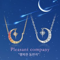 2022목걸이실버 목걸이지르콘새로운별과 달한국목걸이패션바람S925날쇄골틈새도매체인 라이트고급 틈새여성