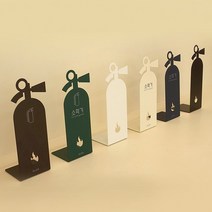 소방자재 가정용소화기 도매 BB1921 자동차 업소용 소화기 선물 차량용소화기, 에버그린+소화기그림