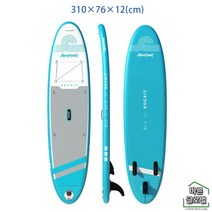 공기주입 패들보드 SUP 고무보트 광안리 서핑 입문자용 체험 제주도 수상레저, B형 스카이블루