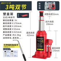 2톤 3톤 12톤 말목자키 발톱자키 작키 차량용리프트