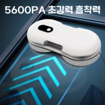 글로조이 창문 로봇청소기 물걸레 유리창 자동 물분사 초강력 흡입력 스마트 원격 리모컨, 모던 화이트(사은품증정)+한국형코드