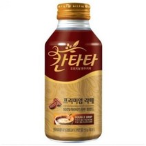 칸타타 프리미엄라떼, 12개, 390ml