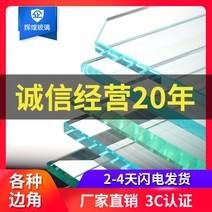 테이블판 방탄글래스 주문제작 티테이블 식탁 샌딩 페인트 건조 무대 원형 롱 스퀘어 어항 극 화이트 4242627357