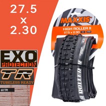MTB 타이어 MAXXIS-하이 롤러 Ⅱ (M325RU) MTB 타이어 29x2.50WT 29er