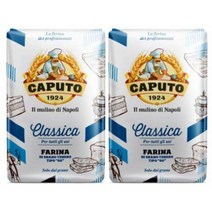 Antimo Caputo Classic All-Purpose Flour 안티모카푸토 클래식 다목적 밀가루 35oz(1kg) 2팩