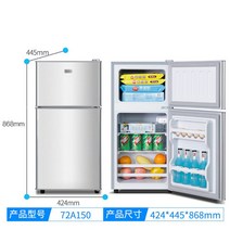 1인가구 냉장고 150리터 180리터 100리터 500리터 300리터 대용량 도매, 72A150 실버