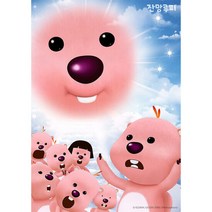 아트박스/퍼즐사랑 500피스 직소퍼즐 - 뽀로로 잔망루피 이모티, 단품, 옵션선택:본품
