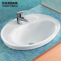 세면대 욕실 언더볼 세면기 고급 Kohler 트리밍 타원형 세라믹 원홀 K-2759T, 【카운터 분지 2759T 위】