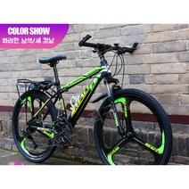 입문용 MTB 자전거 도시형 산악 엠티비 알루미늄 합금 오프로드 성인 27.5인치, 24 속도, 24인치, 11.스틸 프레임